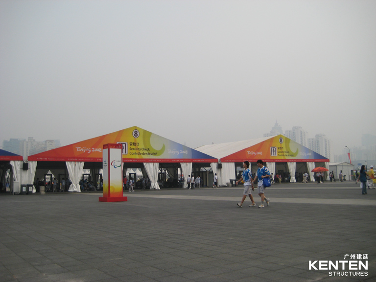 2008北京奥运会安检篷