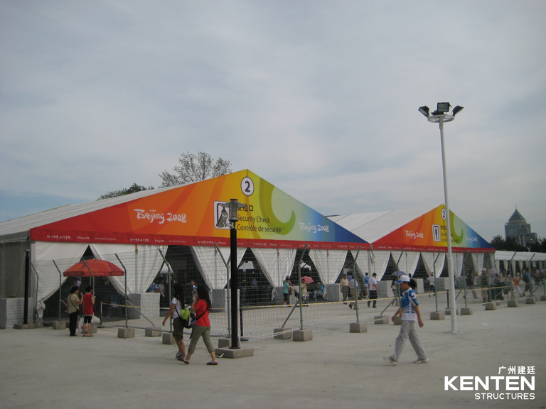 建廷篷房全力支持2008北京奥运会