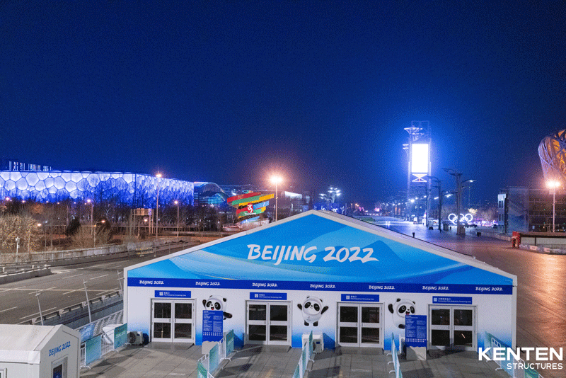2022北京冬奥会体育篷房