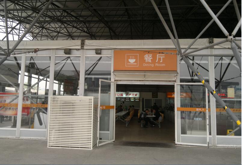 广州汽车客运站有限公司篷房租赁